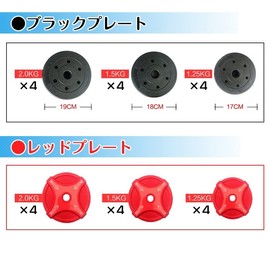 de072 Variable Dumbbell Set, 22.0 lbs (10 kg), Set of 2, Total 44.1 lbs (20 kg), Barbell, Muscle Training, Dumbbells, Sports, Unisex, Indoor Training