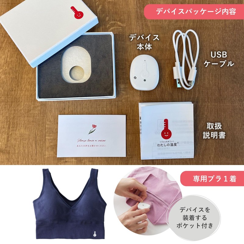 [Just Put it on and Sleep] My Temperature Women's Basic