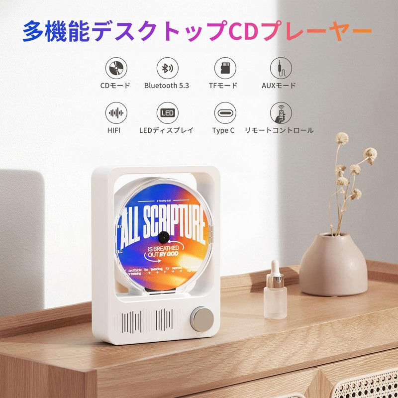 Bluetooth 5.3 CD Player, Tabletop, CD Boombox, Remote Control, Japanese