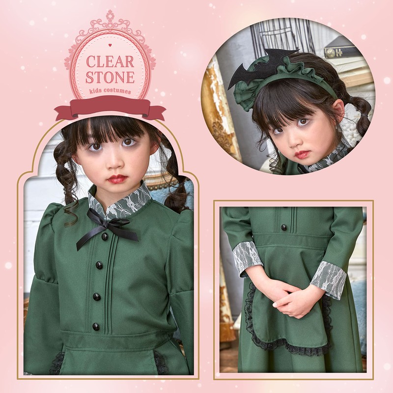 Party City Western Style Maid Kids Cosplay, 55.1 inches (140