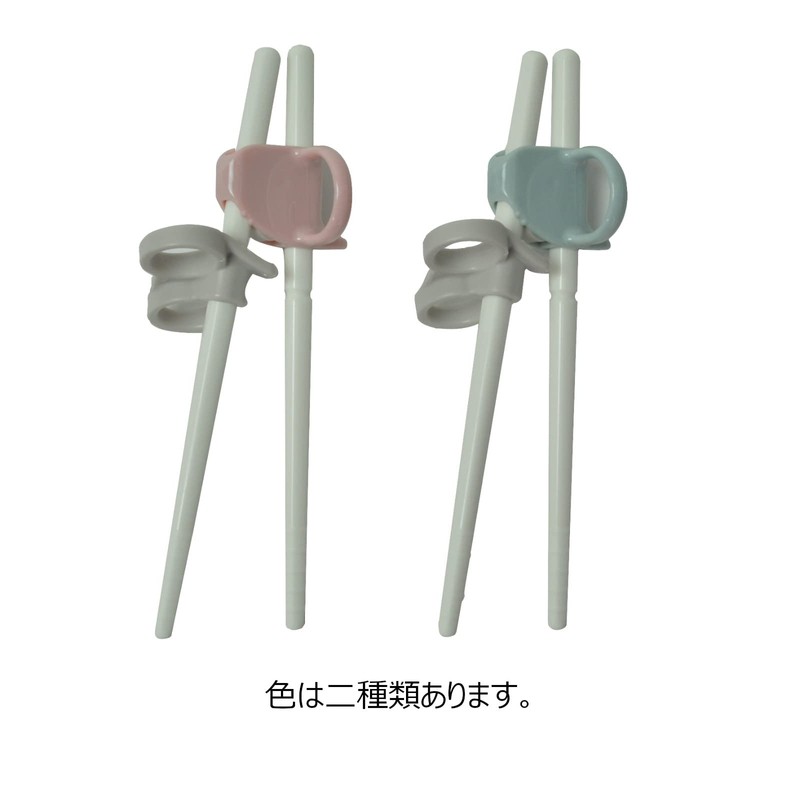Aoba Combi Chopsticks for the First Time, Pink, Right Hand,