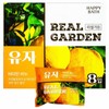 Happy Bath Real Garden Yuzu Vitamin Soap 90g 8 packs / 해피바스 리얼가든 유자 비타민 비누 90g 8개입