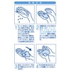 Kokubo Industrial Facial Washing Net Whipper, Easy Creamy Foaming [Foaming