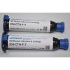 Dymax Lot of 2 NEW Dymax 204-CTH-F-T MD Adhesive UV