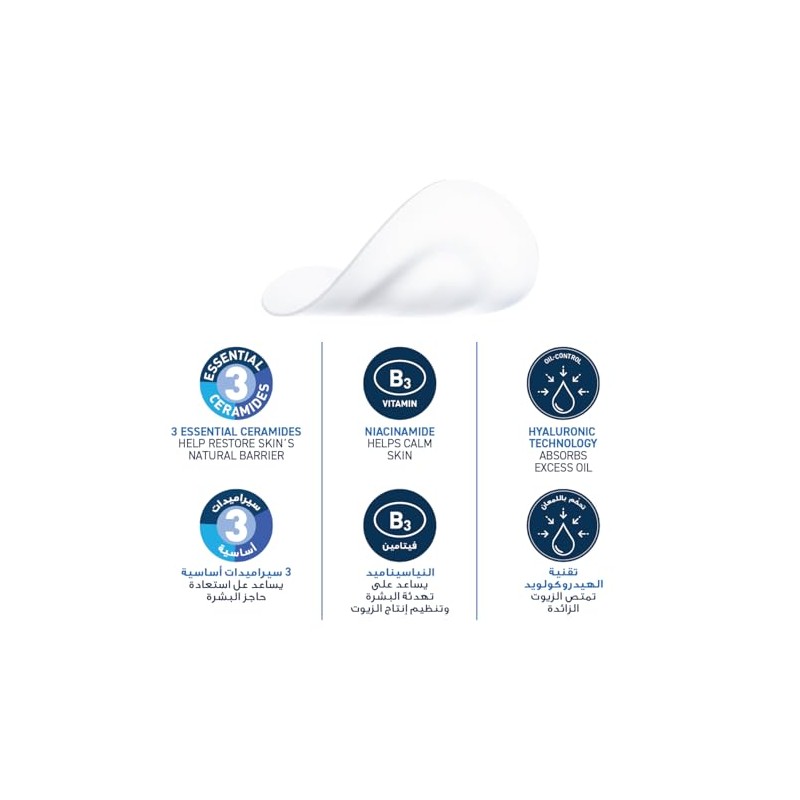 CeraVe Parches Anti Imperfecciones, Transparentes e Invisibles Sobre la Piel