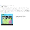 Marukyu Eco Gear Asian Craftsmen Ajimast LB 3.3 Inch 563