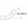 SANEI [Drain Flexibility for Washing Machines] Pan Drainage Flexible, Adjustable