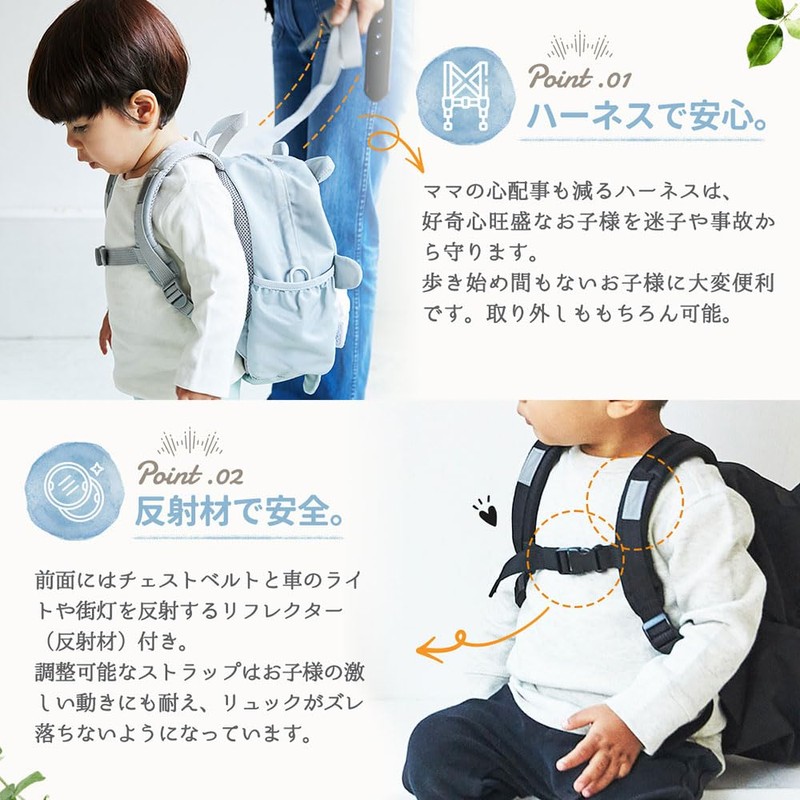 Abu 3-Way Baby Backpack with Harness, Shoulder Bag, Lost, String,