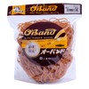 Rubber Band #410 < 17.6 oz (500 g) Transparent Bag