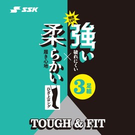 SSK Baseball Socks, 3 Pairs Set, Color Socks, 90 (Black)