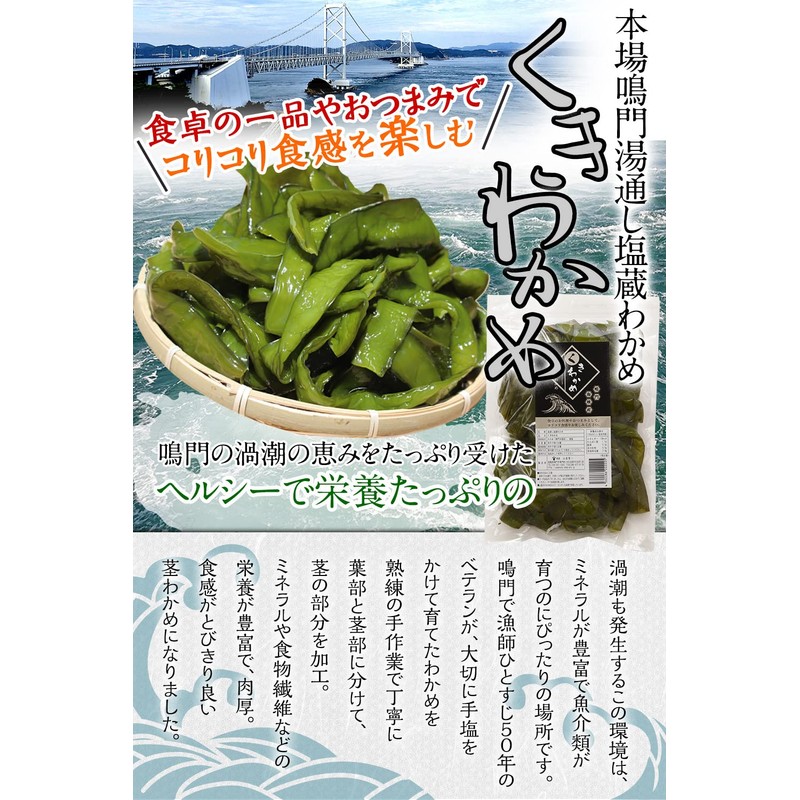 Naruto Strait, Naruto Strait, Salted Seaweed Seaweed, Boxed, 28.2 oz