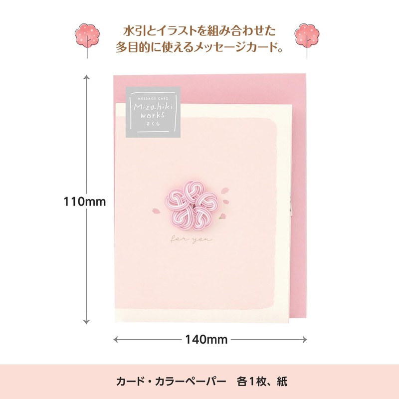 Lab Clip Card Mizuhiki Works Message Card Pink MWMC02-S1