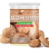 표고버섯 가루 분말 130g 국내산 천연 조미료 Shiitake Mushroom Powder