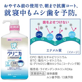 Clinica Advantage Dental Rinse, Hypoallergenic Type (Non-Alcohol) 30.4 fl oz (900 ml) + Mini Toothpaste, 1.1 oz (30 g)