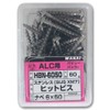 WAKAI HBN6050 Hit Bis Pan Head 0.2 x 2.0 inches