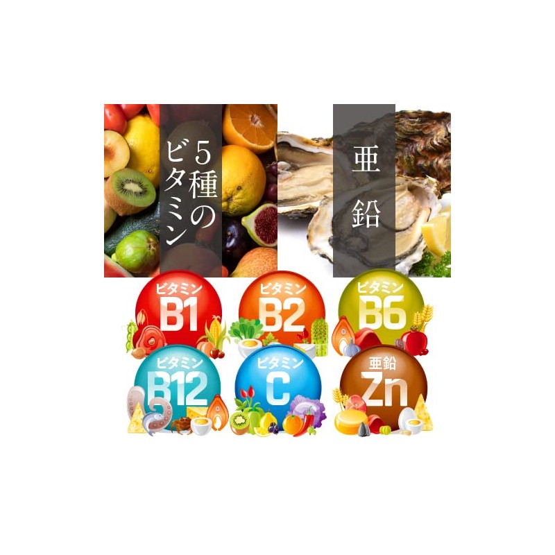 リジン サプリ L-リジン 1日2,200mg 計66,000mg ビタミン 亜鉛 配合 275mg 240粒