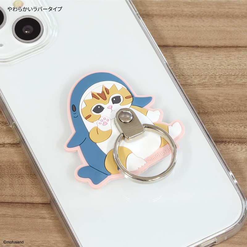 Gourmandise mofusand Multi Ring A Type MOFU-57A