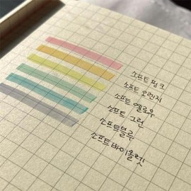 Pilot Frixion Light Erasable Highlighter 6-Color Set / 파일롯트프릭션 라이트 지워지는 형광펜 6색 세트