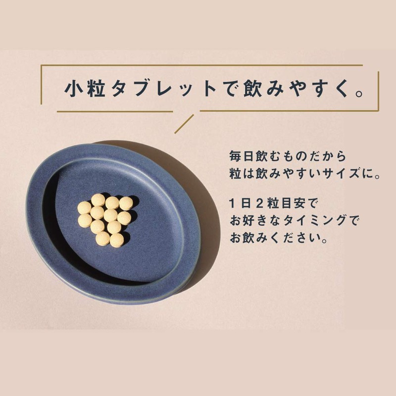 チェストベリーサプリメント withmoonサプリ チェストベリー フランス海岸松 月のおまもりサプリ