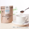 Organic JAS Caffeinated Coffee Instant Type Mussoo 1.4 oz (40