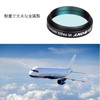 SVBONY SV183 IR Filter, 1.25 Inch Camera Filter, Dimming Filter,