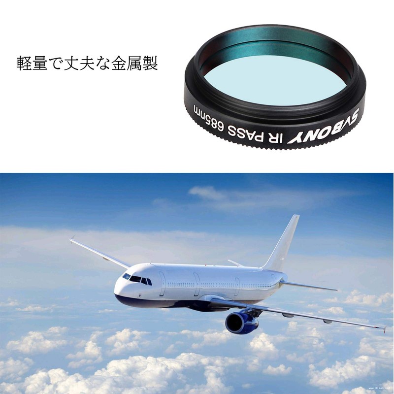 SVBONY SV183 IR Filter, 1.25 Inch Camera Filter, Dimming Filter,