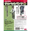 Safety 3 KB-32-G Overalls Pants for Grass Trimming, Farming, Lightweight,
