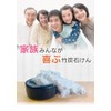 Dogoku Bijin Bamboo Charcoal Soap, 3.5 oz (100 g), Facial