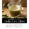 Mitoyo Olive Olive Powder Produced in Kagawa Prefecture, 1.8 oz