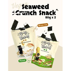 [2Packs / BIG PAKAGE]Seaweed Crunch Snack 2 Flavors 5.64oz (160 gram), Crispy And Nutty Seaweed Snack Bars! A Delicious Everyday Treat, Korean-Made Vegan Seaweed Snacks For Everyone.