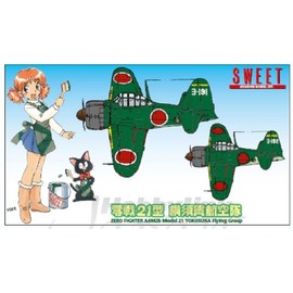 Sweet 1/144 Zero Fighter Type 21 Yokosuka Air Corps 1 Box of 2 Machine 14133