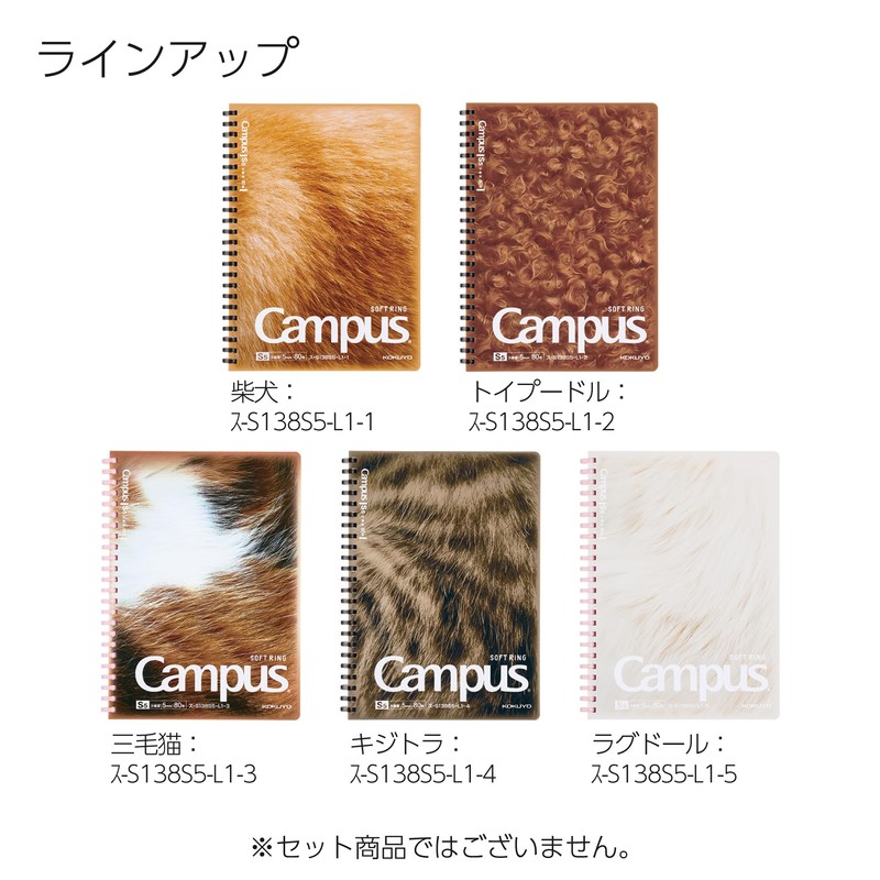 Kokuyo S138S5-L1-3 Campus Paw Soft Ring Notebook, A5, 0.2 inch