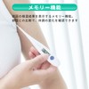 dretec(ドリテック) 体温計 予測式15秒検温 早い 赤ちゃん 子ども スピード 電子体温計 わき用 先が曲がる