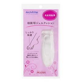 母趾用ジェルクッション