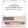 Canmake Nose Shadow Maker 02 Grayish Pink 2.7g Nose