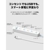 TP-Link Tapo Smart Wi-Fi Power Strip 1 USB-C 2 USB-A