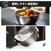 Kyoto Katsugu 4580047176983 Stainless Steel Deep Ball Without Edge 8.3