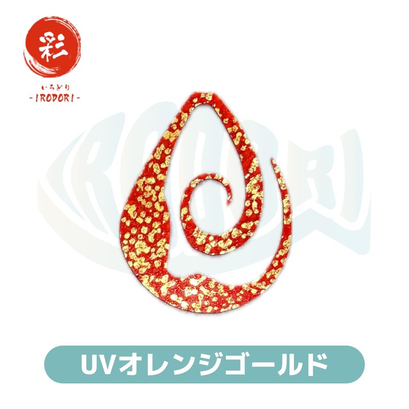 [Color] Sea Bream Lava Tie, multicolor