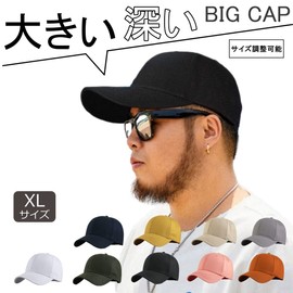 Lopis Cap, Large Size, Men's Deep, 23.6 - 25.6 inches (60 - 65 cm), Stylish, Cool, Brim Length, Sun Shade, Large, Extra Large Hat, XL, Black