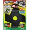 Wonder No. 1050 Anti-Wrap Blade