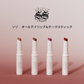 Soso All Day Lip & Cheek Stick Rouge Red