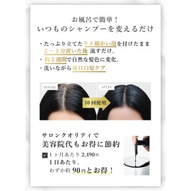 Kimi Kazumi Hair Dye Shampoo, Light Brown, Set of 2, Color Shampoo, Gray Hair