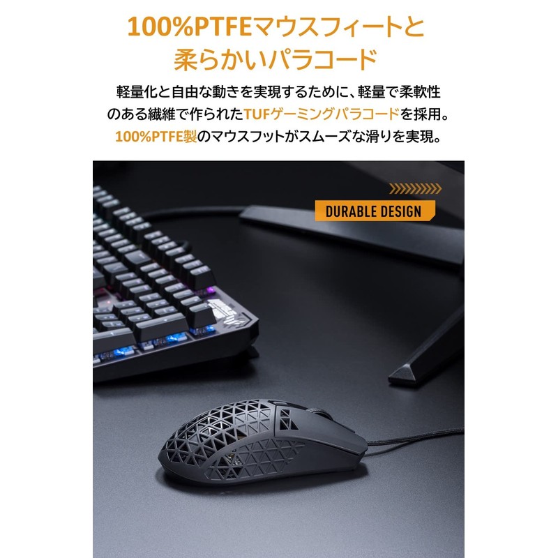 ASUS TUF Gaming M4 Air Gaming Mouse, Ultra Lightweight, 1.6