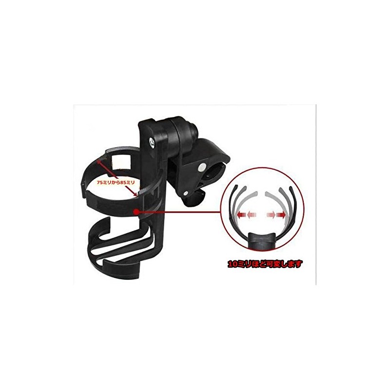 BlueField Drink Holder Cup Holder Bicycle Stroller Bike Motorcycle Clip
