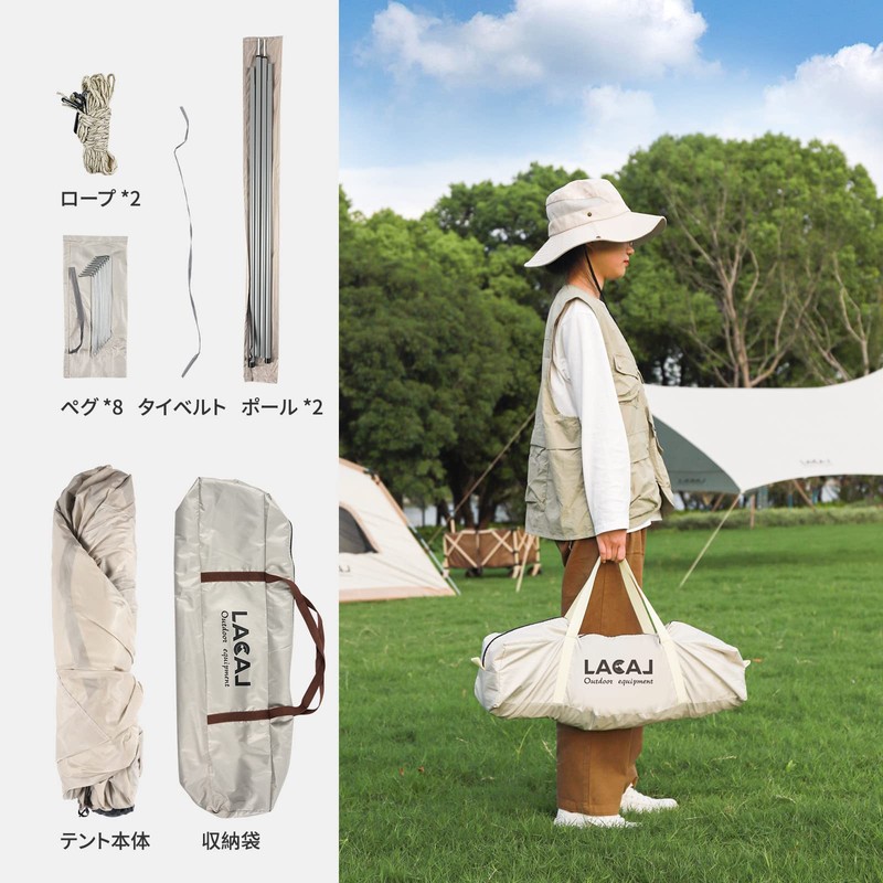 Lightweight Instant Tent for 2 Persons - Waterproof, Windproof, UV