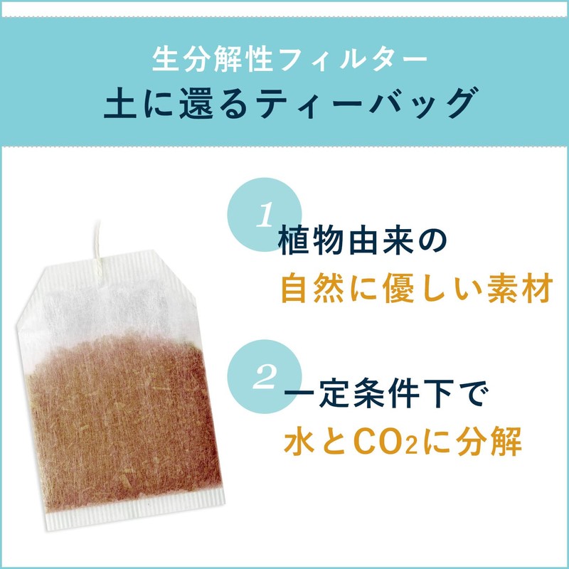Itoen Oi Ocha Roasted Tea 1.8 g x 50 Bags