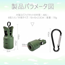 Egi Cover, Egi Holder, Egi Case, Safety Cover, Prevents Stabbing, Fishing Tackle Protection, Fishing Jig Protective Cover, Easy to Use (6 Colors, Set of 6)