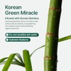 PURITO SEOUL Mighty Bamboo Panthenol Cream (100 ml)