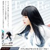 TefuRe C-8200N-BLK-NVY-BL Long Straight Wig
