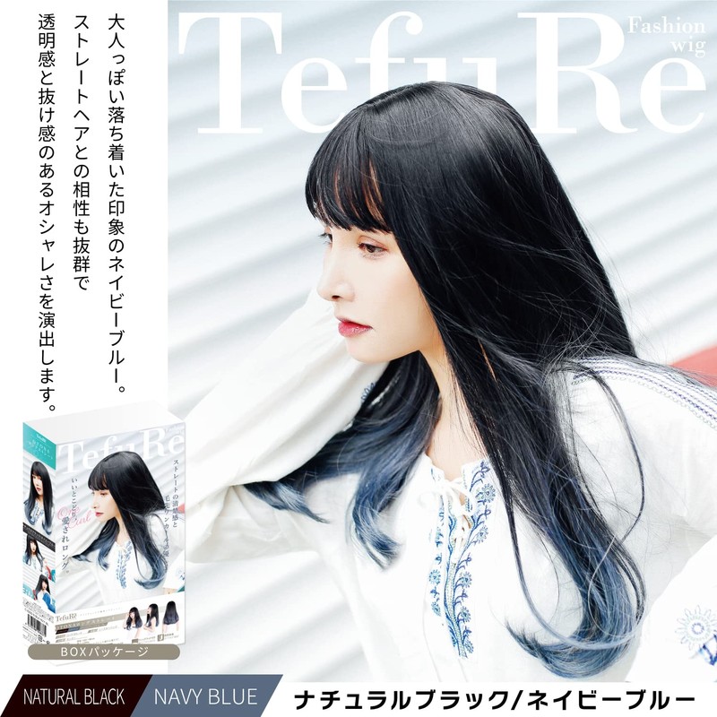 TefuRe C-8200N-BLK-NVY-BL Long Straight Wig